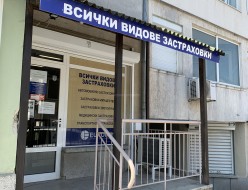 Sell Business Office - Sofia, Vitosha