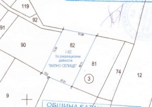 Парцел - Гр. Батак, м. Куилето